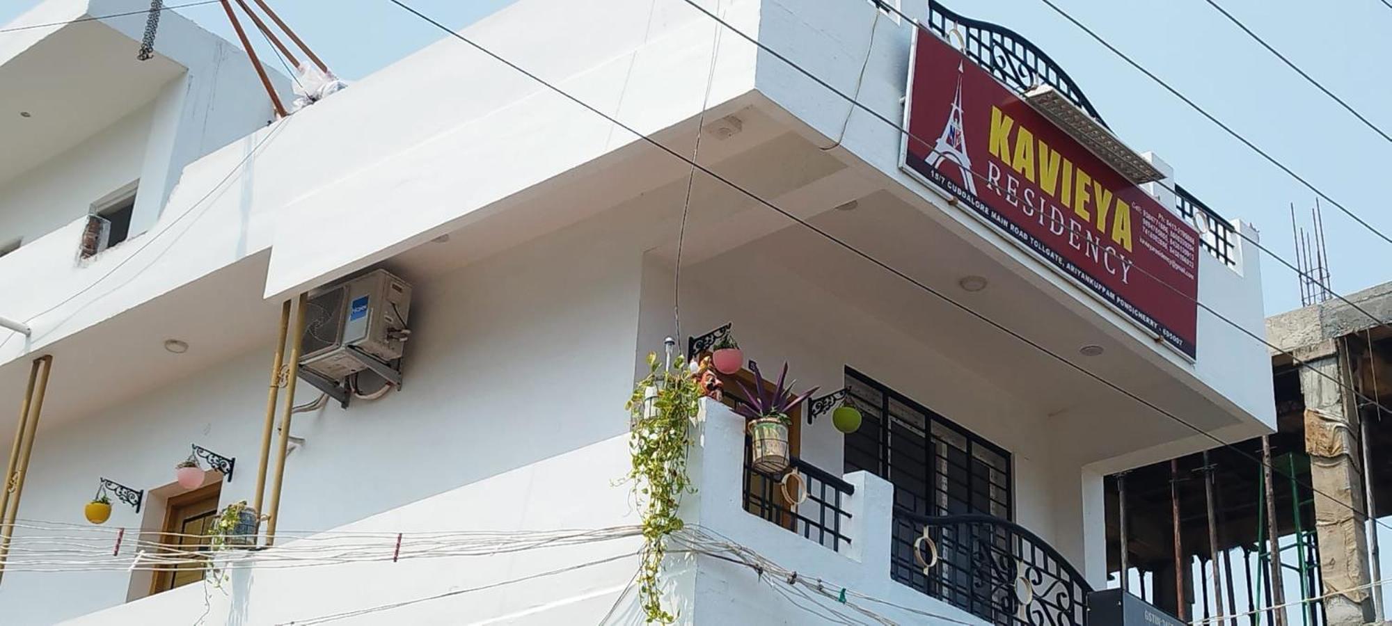 Kavieya Residency Ξενοδοχείο Pūrnānkuppam Εξωτερικό φωτογραφία